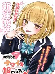 声临荒野 音乐竞演综艺手机在线观看